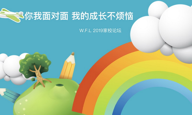 1572587039774245.jpg 標題.jpg