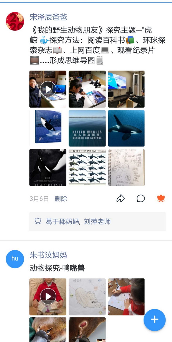 1590045723183672.jpg 圖1.jpg