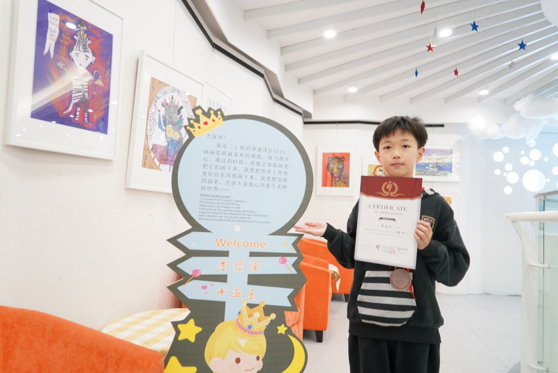 1620274346940174.jpg 季盛澤照片.jpg