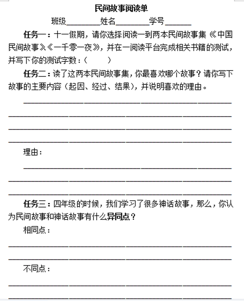 1669019676695987.png 圖1.png