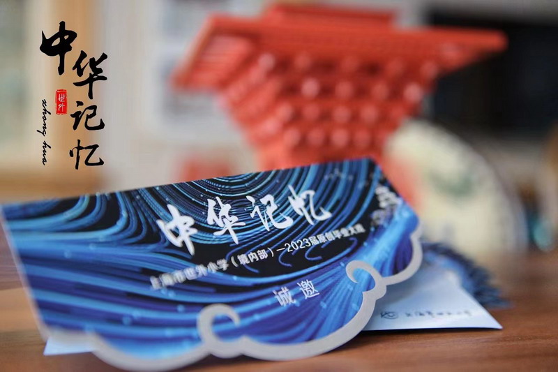 1685866004172630.jpg 01邀請函.jpg